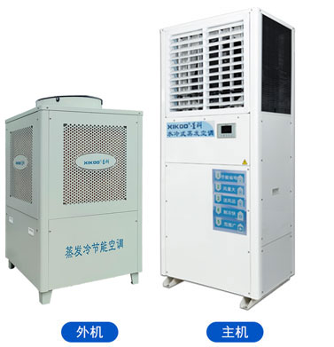 蒸發(fā)冷省電空調(diào)-立式軸流柜機(jī)
